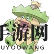 《口袋妖怪复刻》莲叶童子图鉴介绍