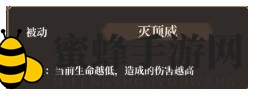 《古剑奇谭木语人》四封阁天火boss打法攻略