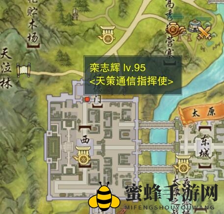 《剑网3手游》戎马边宠物奇遇攻略
