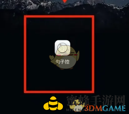 《句子控》自定义桌面句子教程