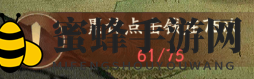 《叫我大掌柜》新手玩法攻略