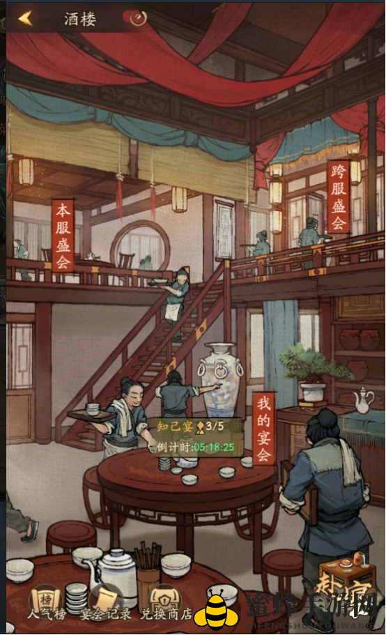 《叫我大掌柜》新手玩法攻略