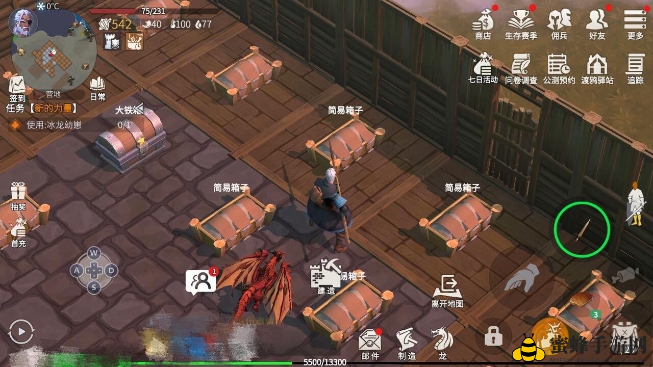 《冰原守卫者》营地储藏箱作用解析