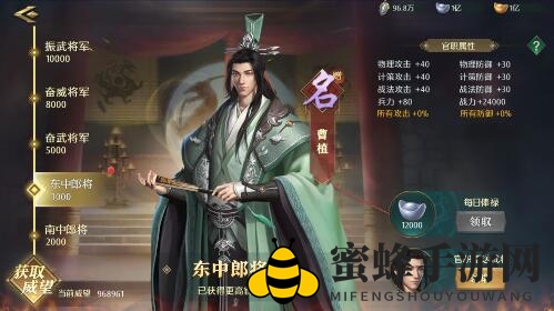 《卧龙吟2》孙策阵容搭配推荐