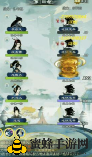 《剑开仙门》六道轮回产出揭秘