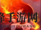 《刀塔传奇》巅峰竞技场中排英雄解析