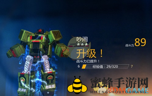 《变形金刚：地球之战》医疗兵推荐攻略