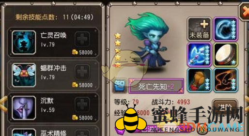 《刀塔传奇》第十二章精英小黑攻略