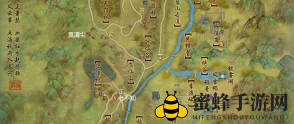 《剑网3》红衣歌宠物奇遇攻略