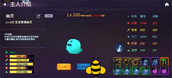 《剑冢》新手前期宝宝选择攻略