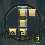 《卧龙吟2》长蛇阵详解