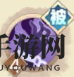 《决胜之心》羽月角色介绍