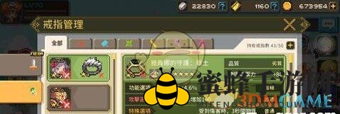 《克鲁赛德战记》副本攻略：轻松通关三十五肉，女神助力挑战极限