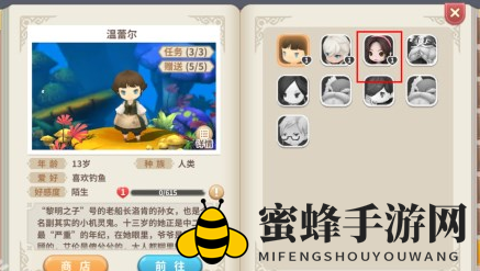 光明勇士如何获得小月芽称号