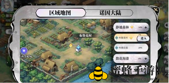《光隙解语》锤子铲子获取攻略