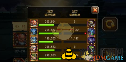 《刀塔传奇》第十八章空中走廊攻略