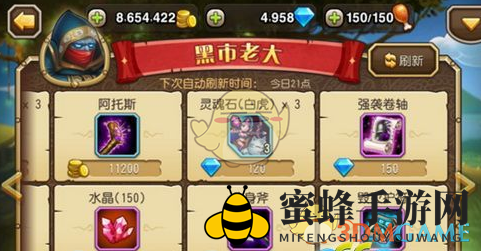 《刀塔传奇》生铁和水晶获取方法详解