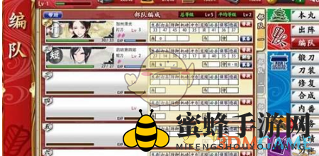 《刀剑乱舞》攻略：揭秘解锁部队秘籍，轻松提升战力攻略！