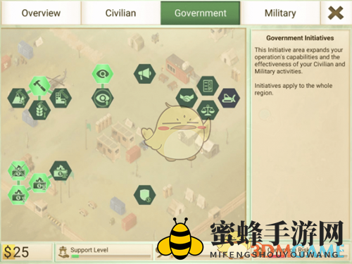 《反叛公司》第二关攻略揭秘