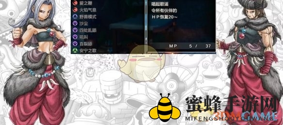 《勇者斗恶龙3》HD-2D重制版开局配对队伍推荐