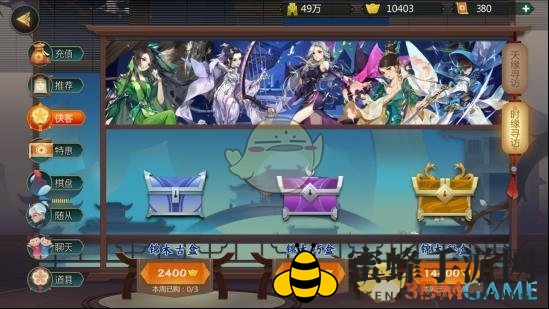 《剑网3：指尖对弈》侠客获得方法介绍