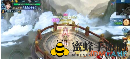 《剑侠情缘手游》追星逐日获取方法详解