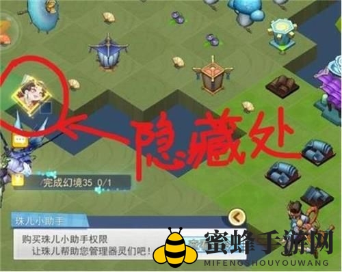 《半盏复古行》珠儿小助手使用攻略