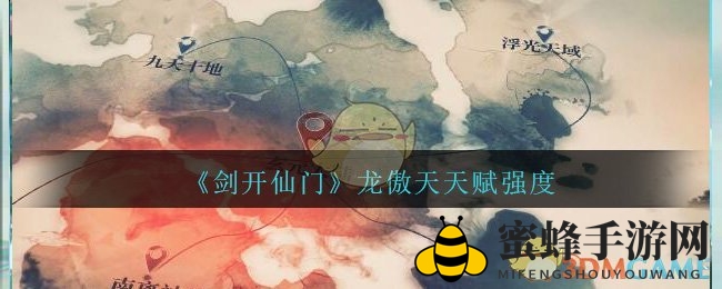 《剑开仙门》龙傲天天赋揭秘：枪神觉醒，必中奇效，战力飙升