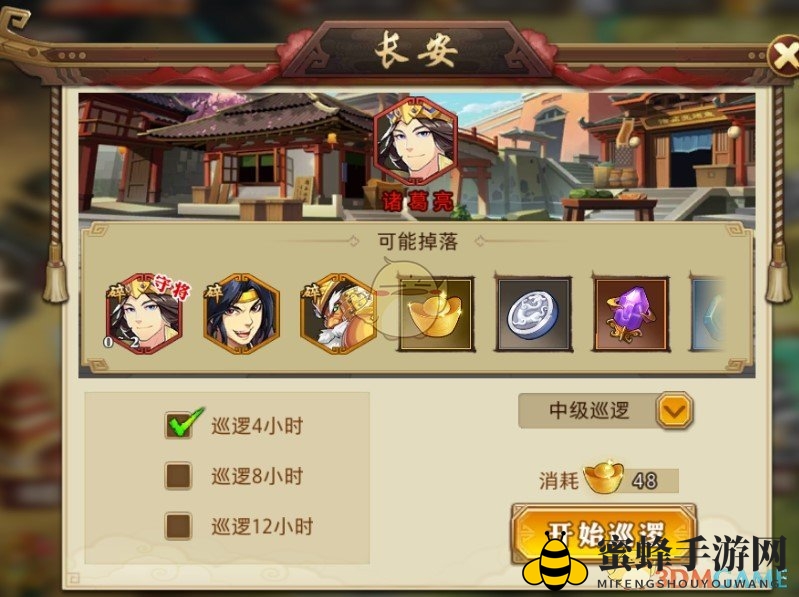 《全民英杰传》红将获取途径盘点
