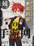 《刀剑乱舞online》全人物图鉴