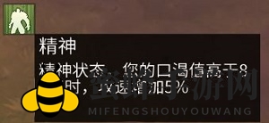 《冰原守卫者》人物属性值介绍