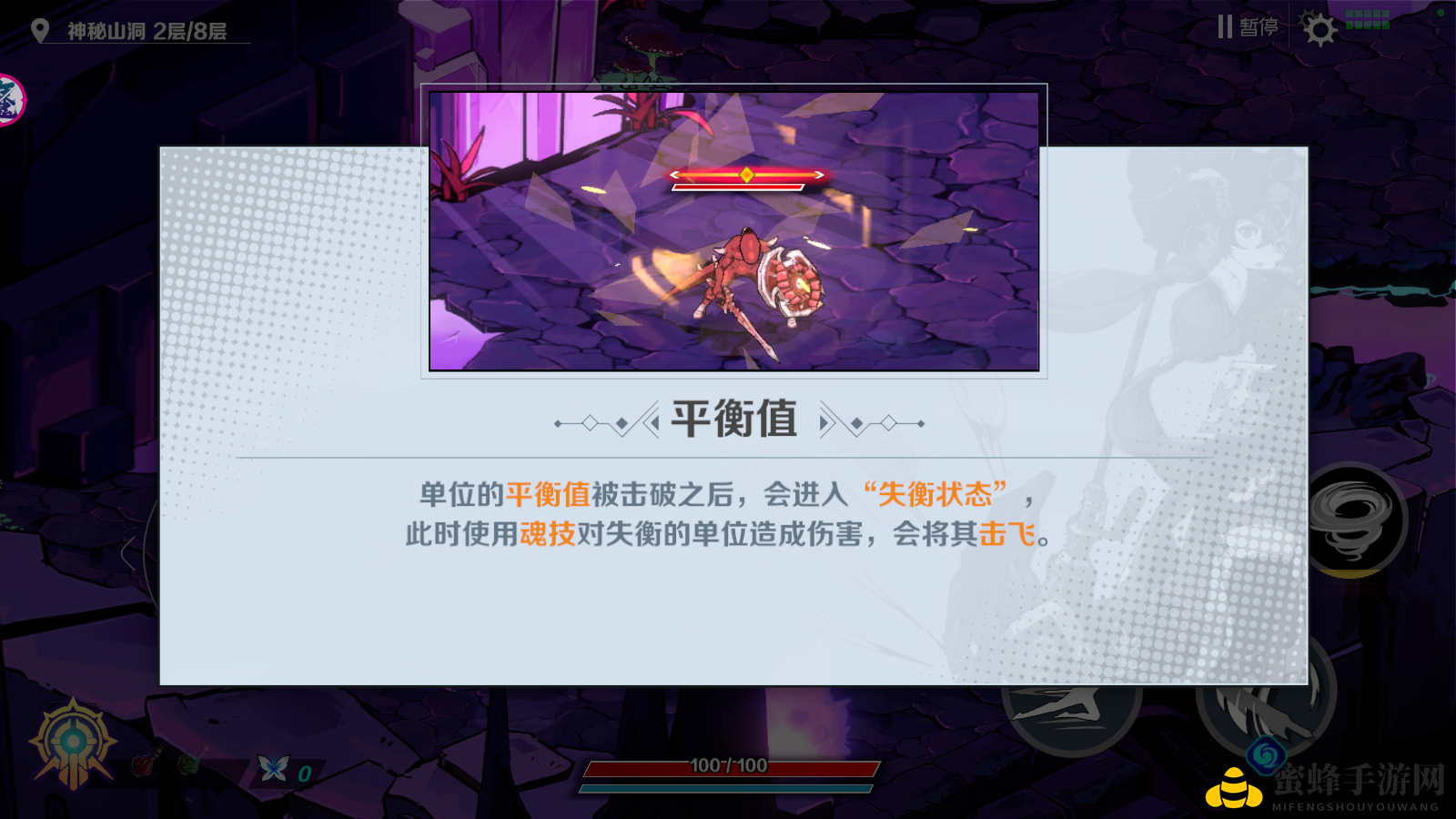 《刃境》入坑第一天保姆级教学