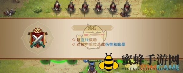 《全民英杰传》战场的秘密机关