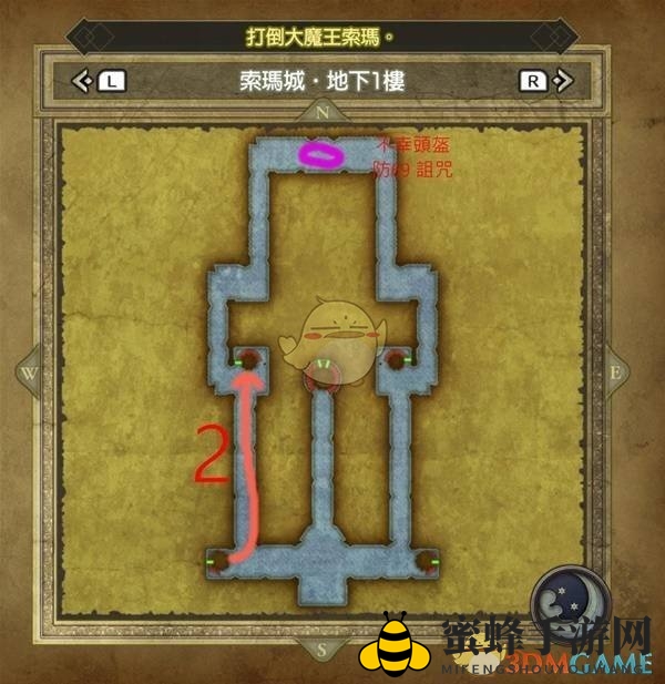 《勇者斗恶龙3》HD-2D重制版索玛城迷宫路线图，宝箱详细位置
