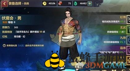 《刀剑兵器谱》铭文系统玩法介绍