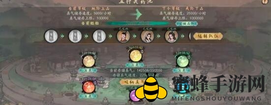 《千古江湖梦》论道问题答案一览