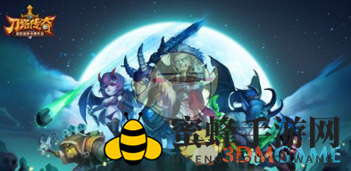 《刀塔传奇》女武神9三星过关攻略
