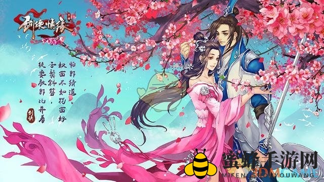 《剑侠情缘》手游峨眉派真元属性搭配攻略：揭秘高颜值门派提升技巧