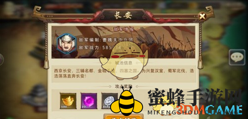 《全民英杰传》烽火连城玩法解析