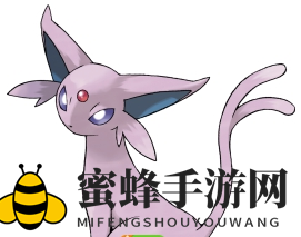 《口袋妖怪复刻》特攻界的老大哥们