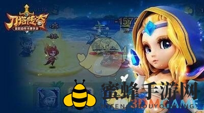 《刀塔传奇》八十级竞技场生存法则
