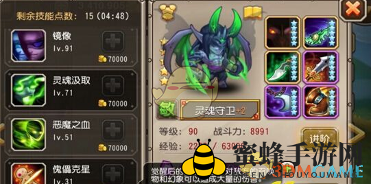 《刀塔传奇》灵魂守卫觉醒信息一览