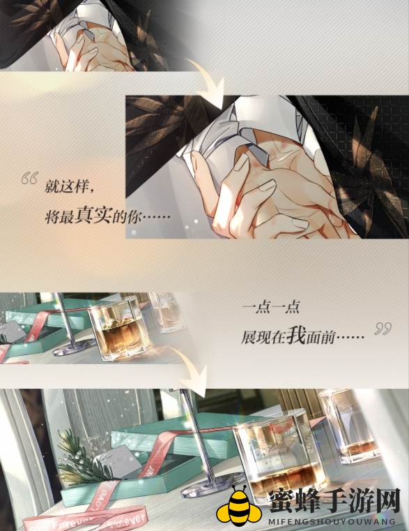 《光与夜之恋》陆沉·贪欢卡面介绍