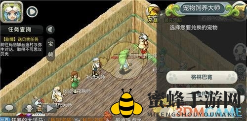 《原始守卫战》一区新版本内容介绍