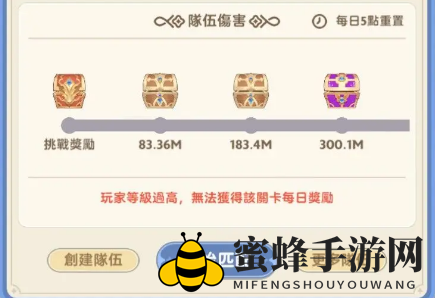 《启程麦芬》牧师强力技能流派一览