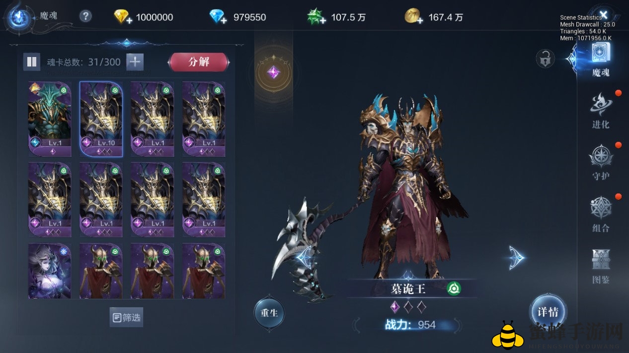 《全民奇迹2》恶灵魔盒完成攻略一览