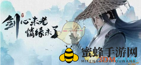 《剑侠情缘手游》本命武器获取方法详述