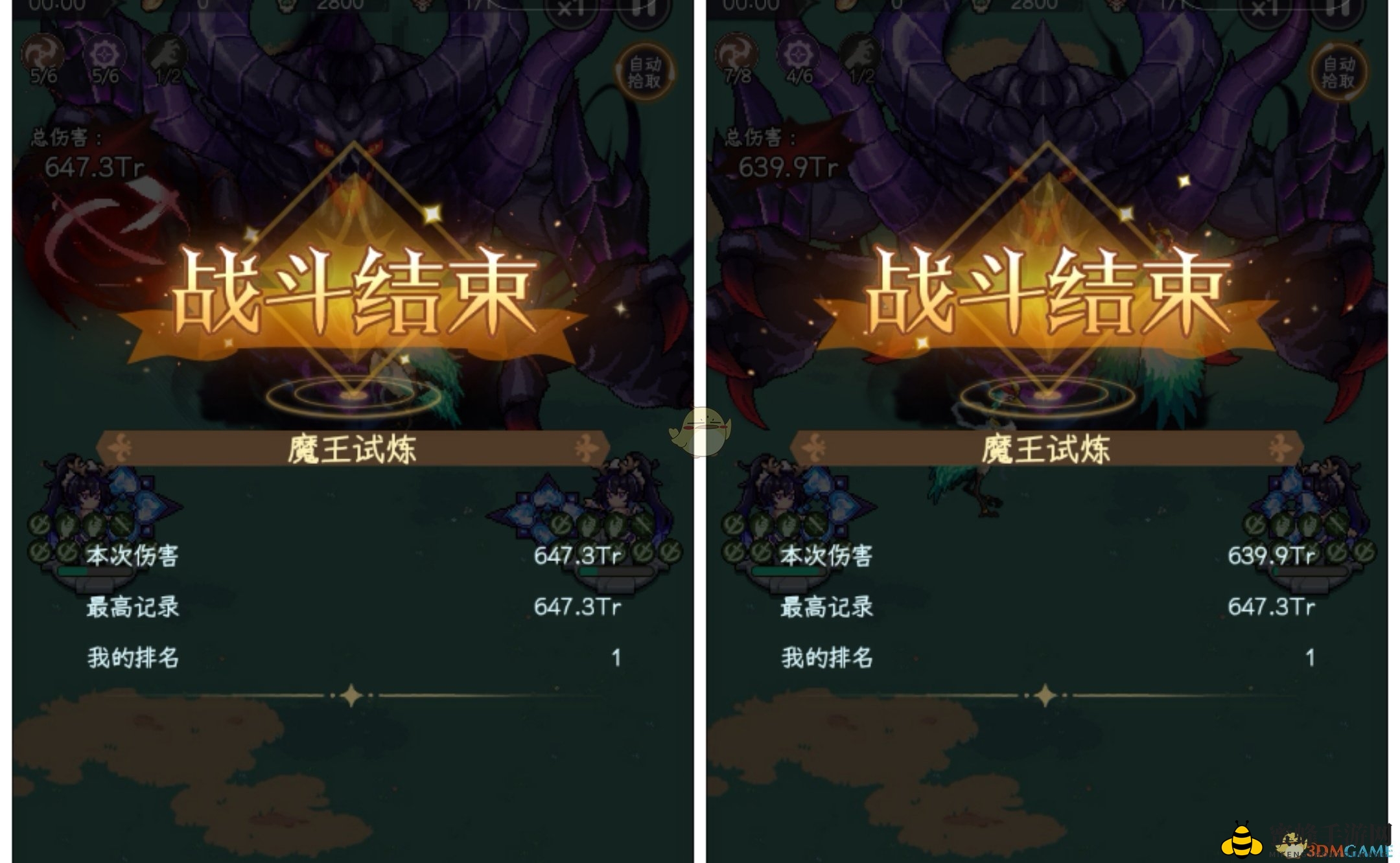 《勇闯女巫塔》白夜献祭流攻略