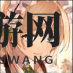 《双生视界》独家揭秘自律阵容攻略
