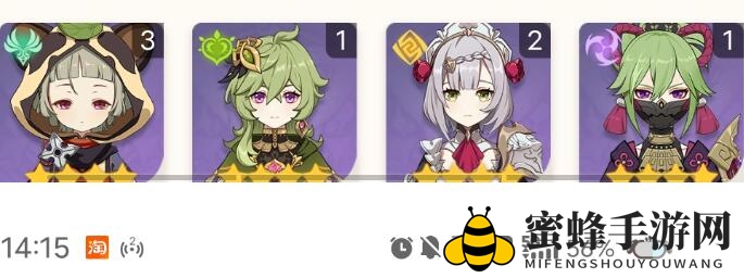 《原神》神子超激化武器搭配攻略
